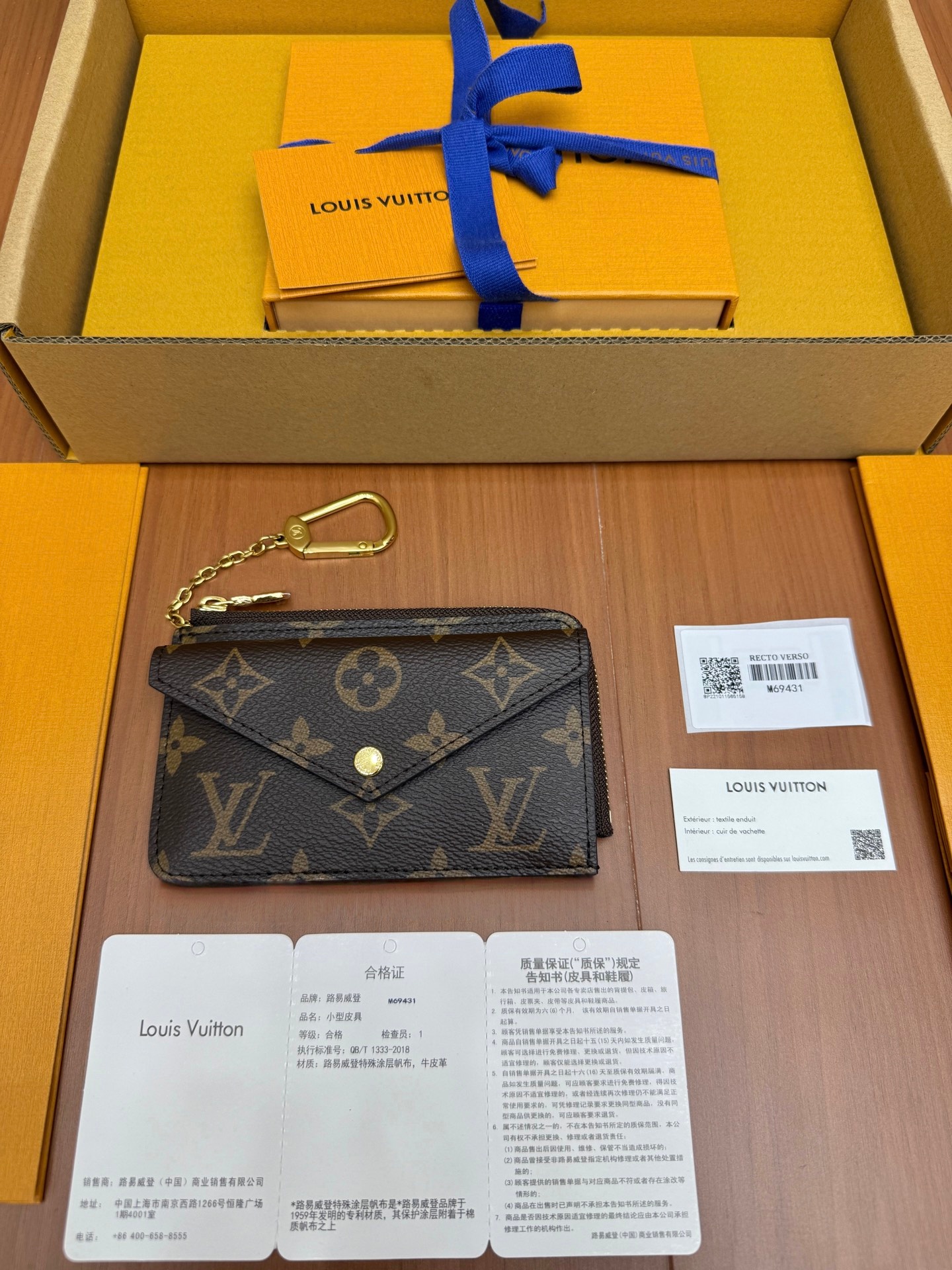 LOUIS VUITTON M69431 Card Holder Recto Verso