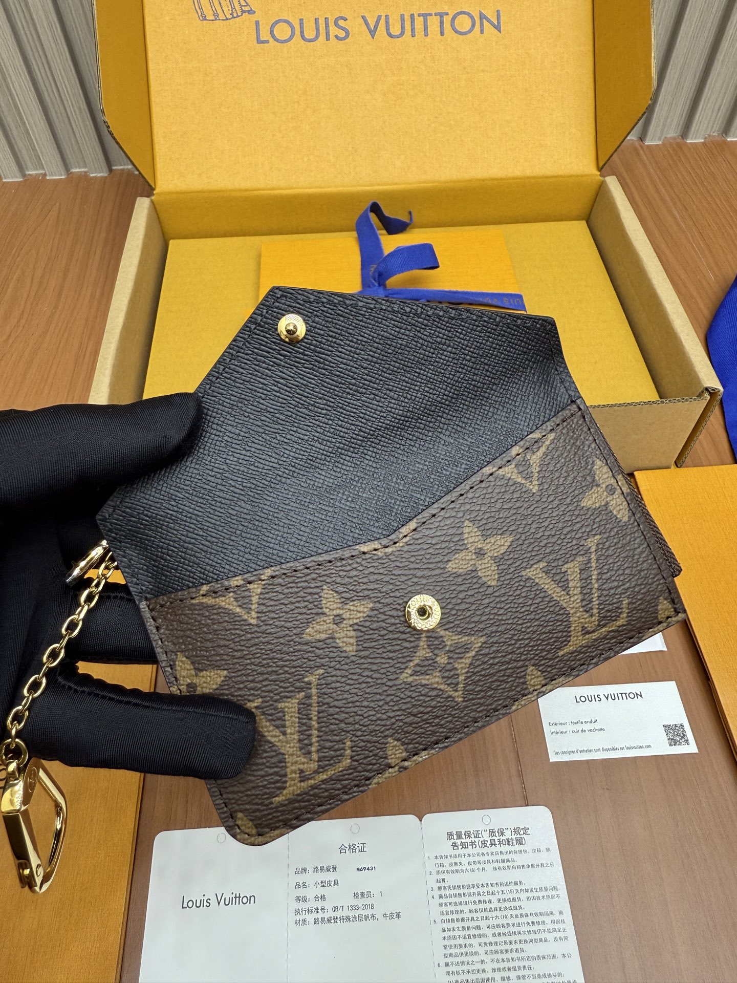 LOUIS VUITTON M69431 Card Holder Recto Verso