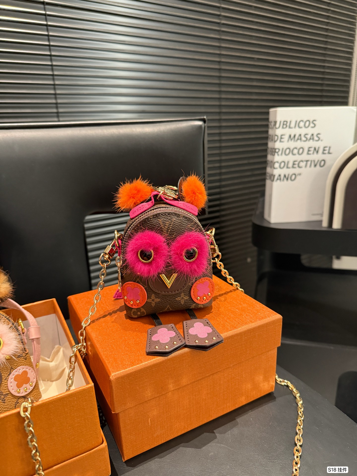 Louis Vuitton Mini Owl Backpack Keychain