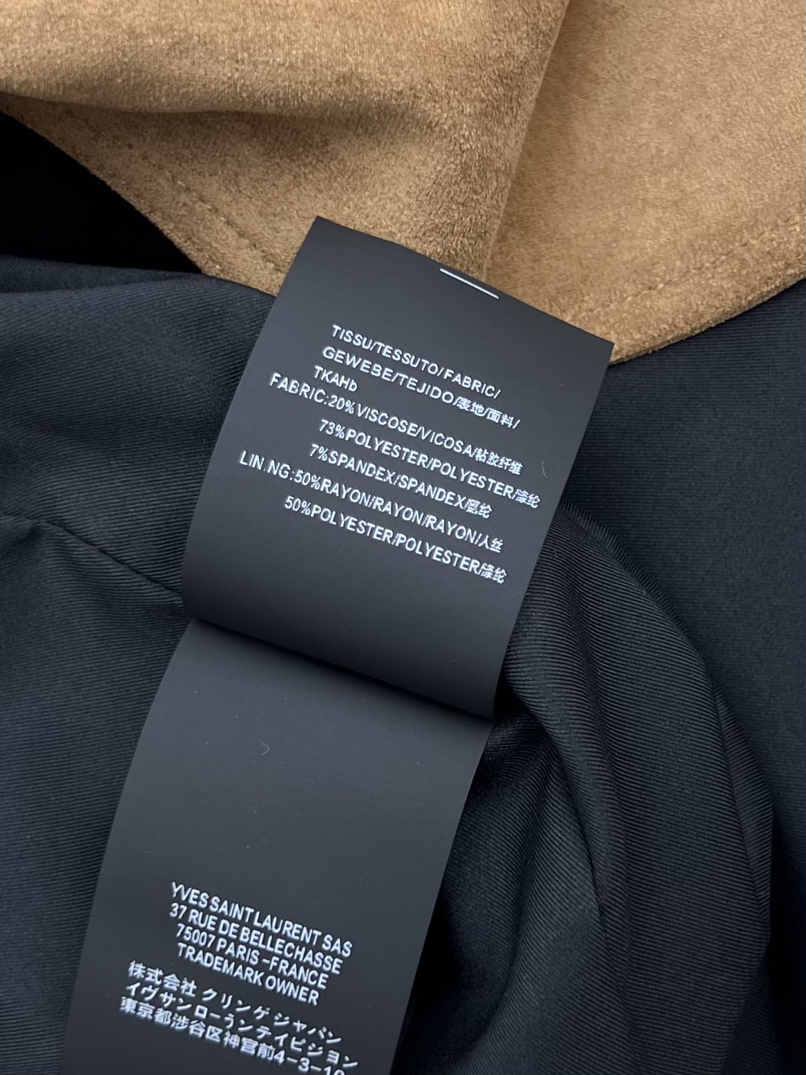 Saint Laurent Suede trench coat