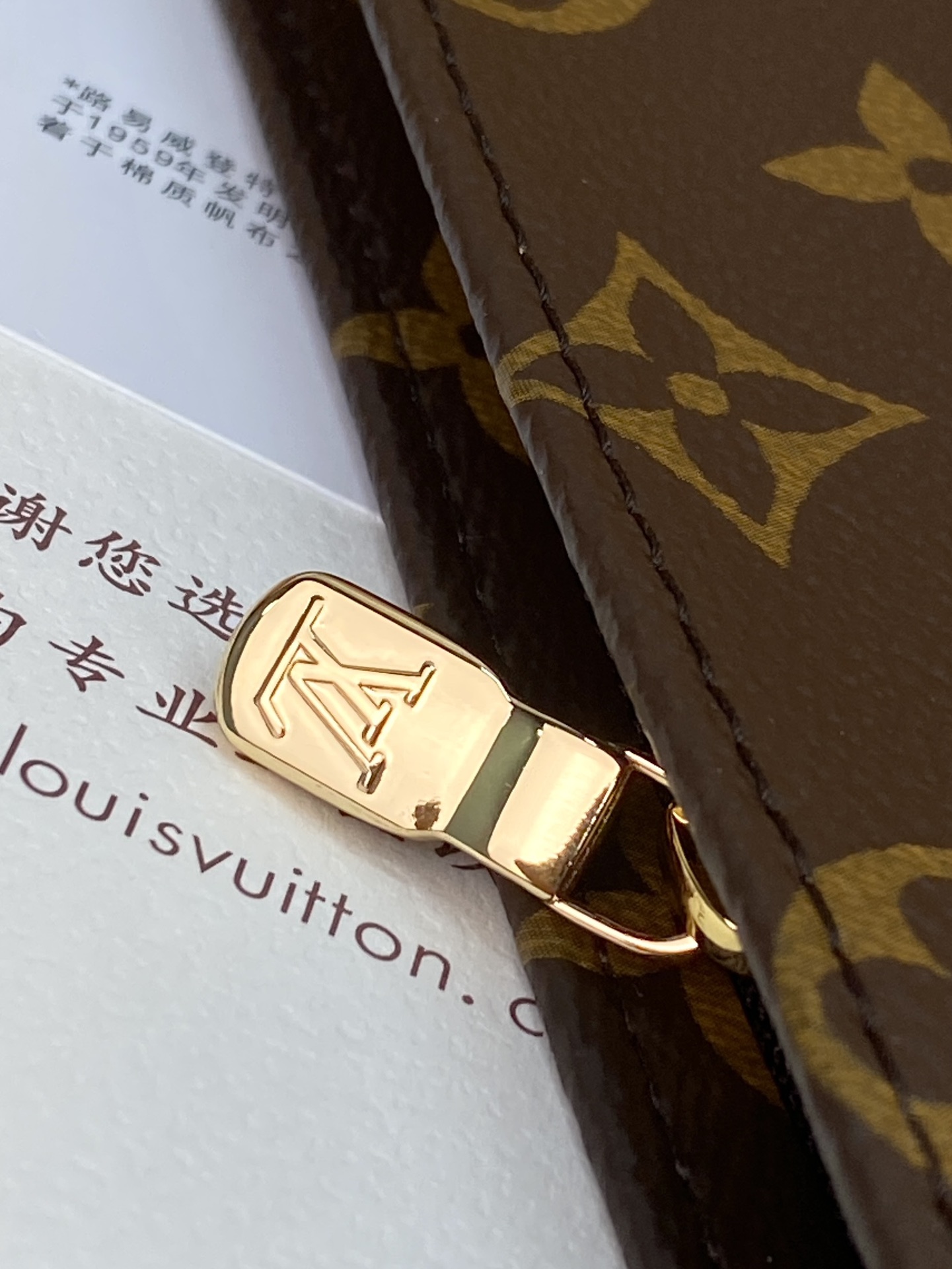 LOUIS VUITTON M15357 Trio Toilet Pouch