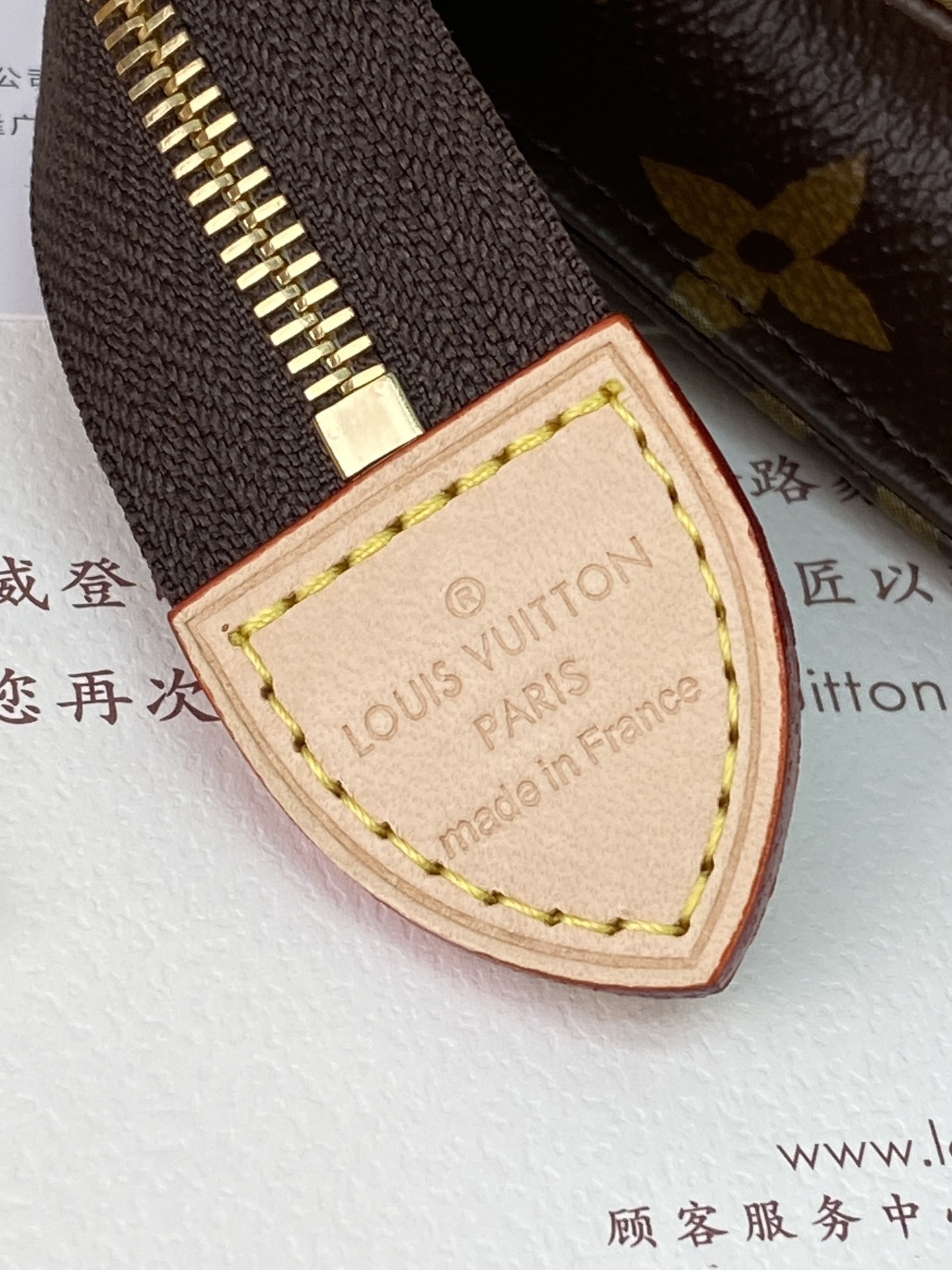 LOUIS VUITTON M15357 Trio Toilet Pouch