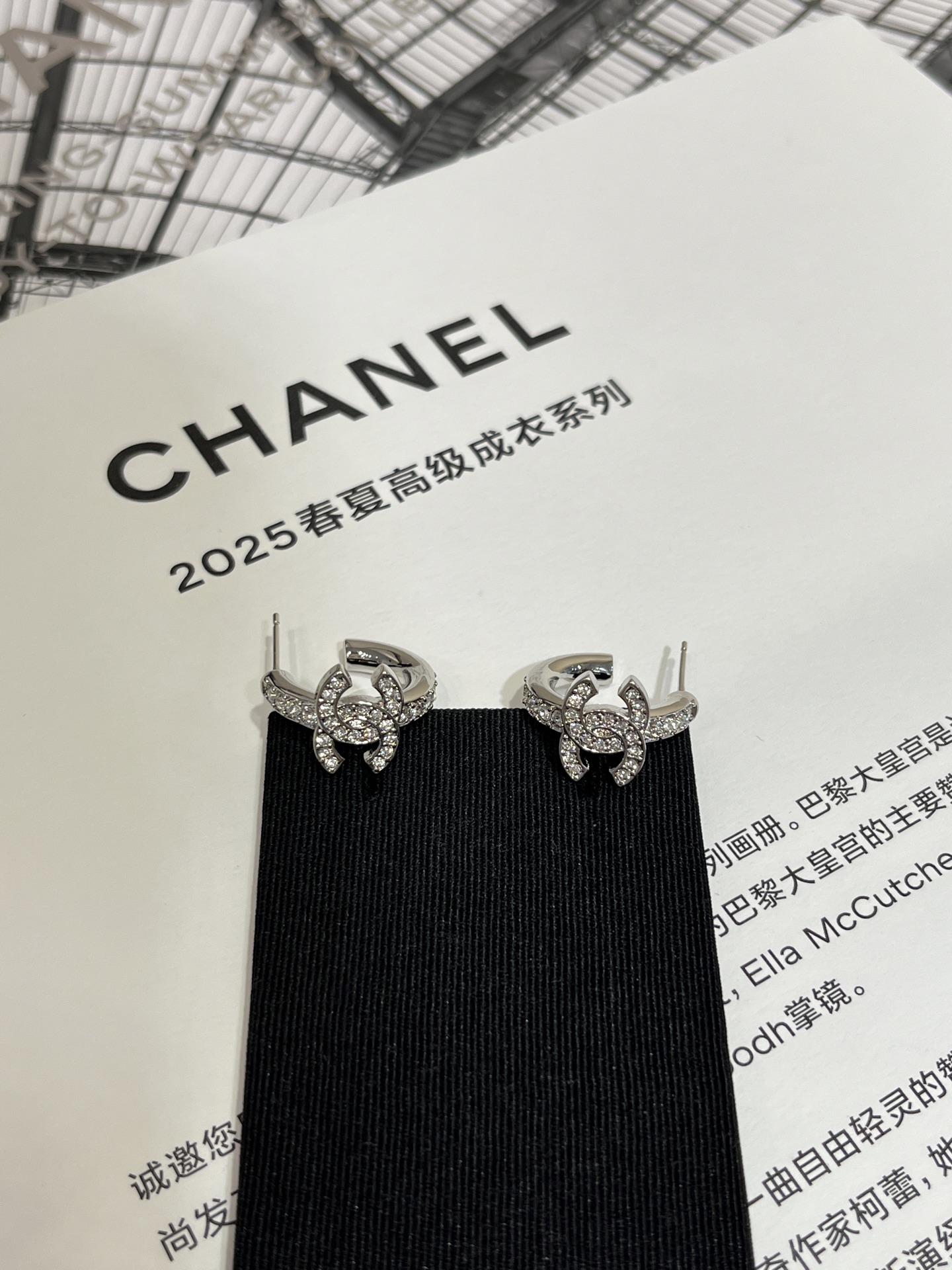 CHANEL 25S Silver Full Crystal Hoop Earrings