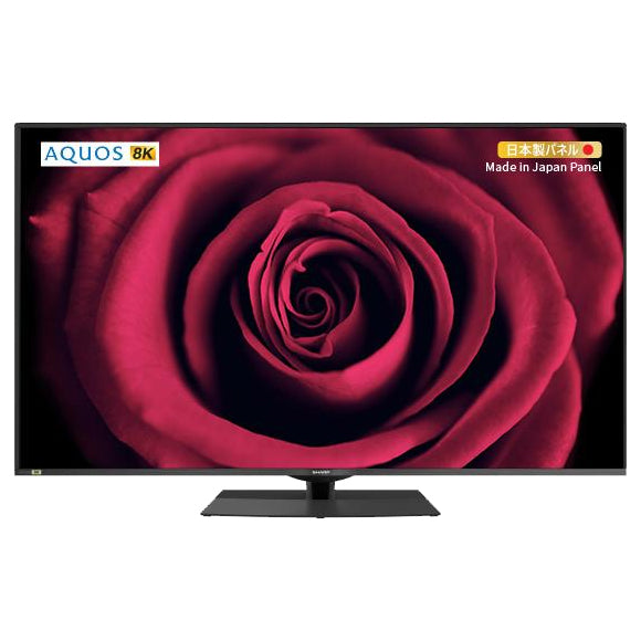 8T-C70DW1X 70" 8K ANDROID TV + FREE FIXED WALL MOUNT