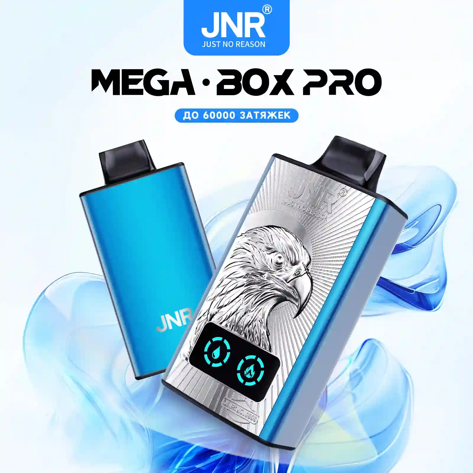 JNR Mega Box Pro 60000 затяжек - электронные сигареты