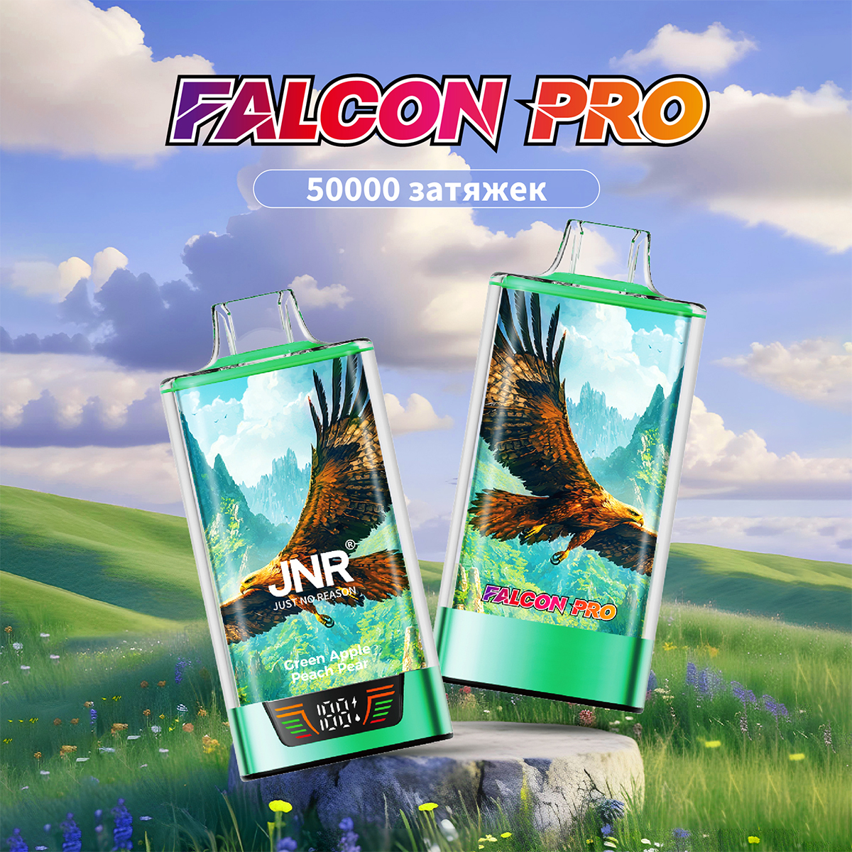 JNR Falcon Pro 50000 затяжек - электронные сигареты