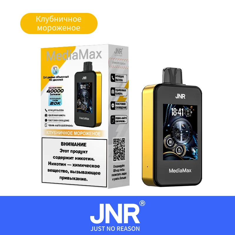 JNR Media Max 40000 затяжек - электронные сигареты
