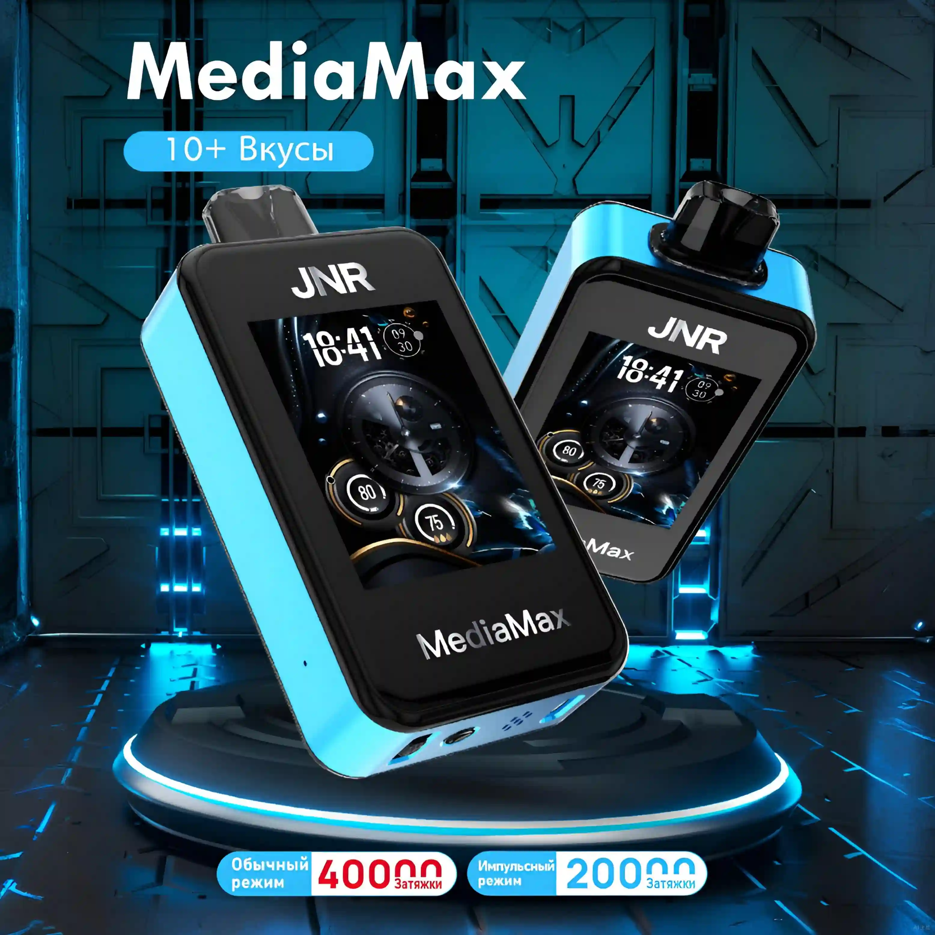 JNR Media Max 40000 затяжек - электронные сигареты
