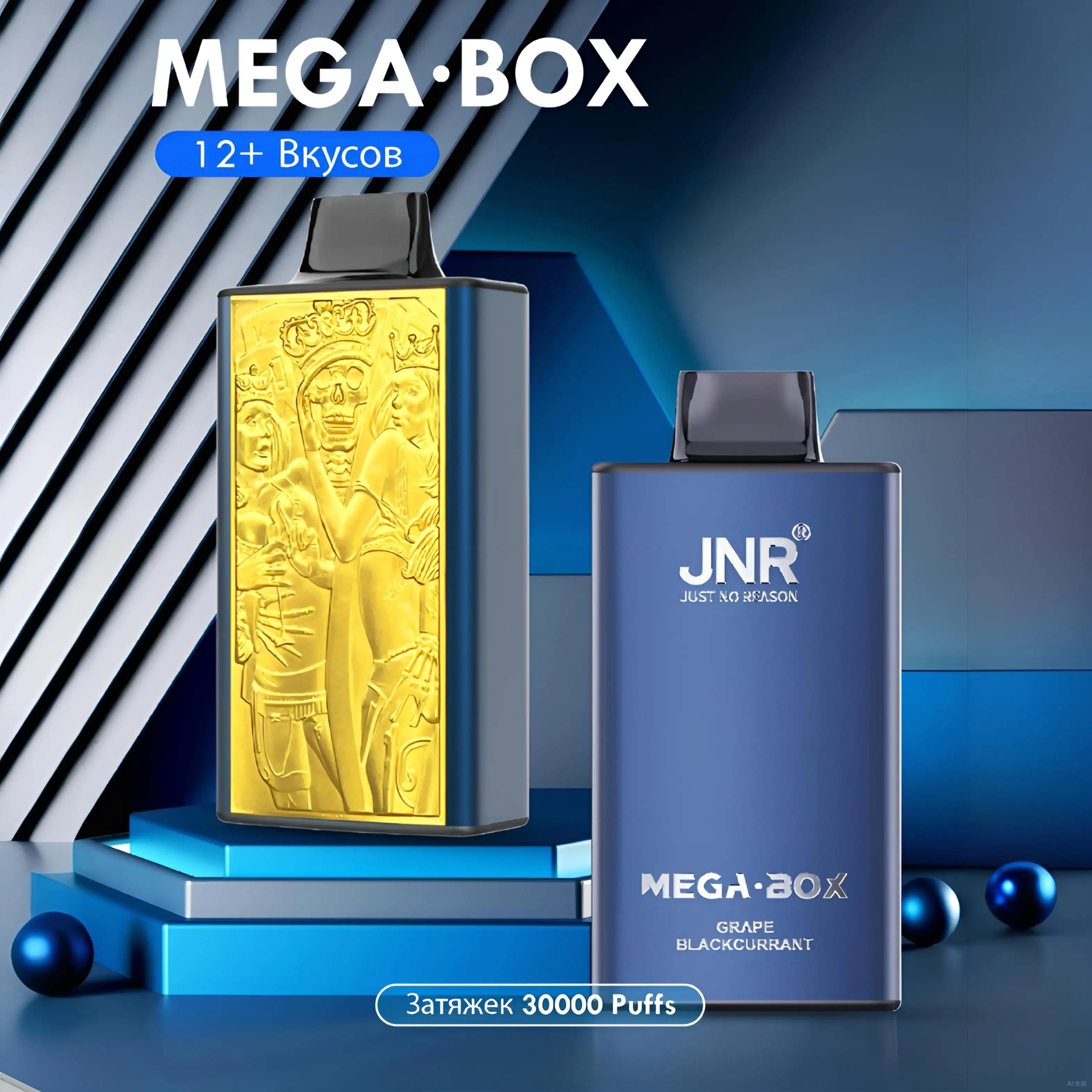 JNR Mega Box 30000 затяжек - электронные сигареты