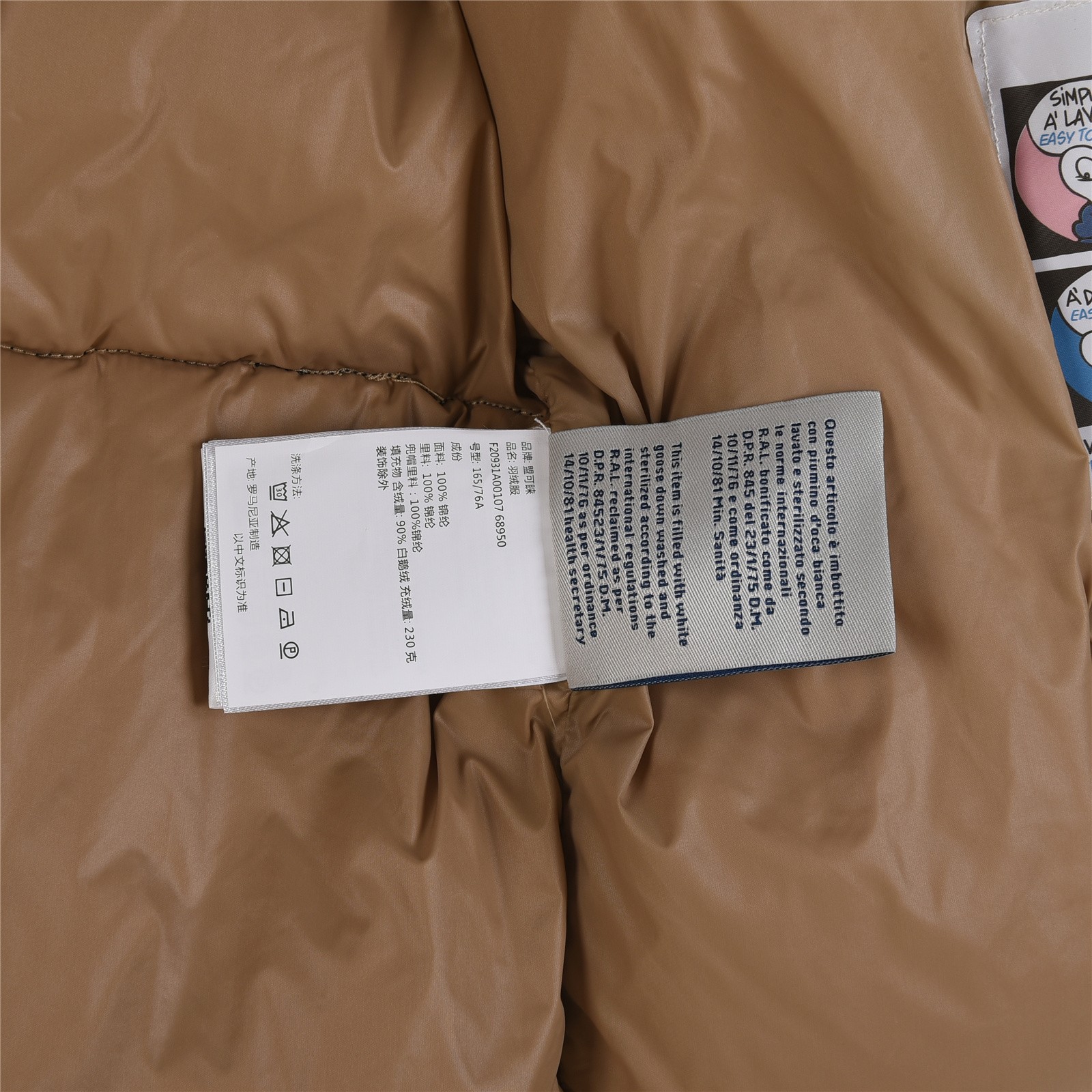 Moncler Maya Hooded Short Down Jacket