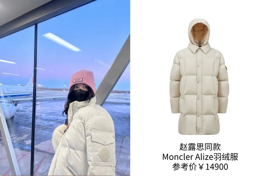Mongkelai 25SS Alize Autumn/Winter New Arrival – Long Down Jacket with Large Logo, Thickened, Detachable Hood, Unisex Beige