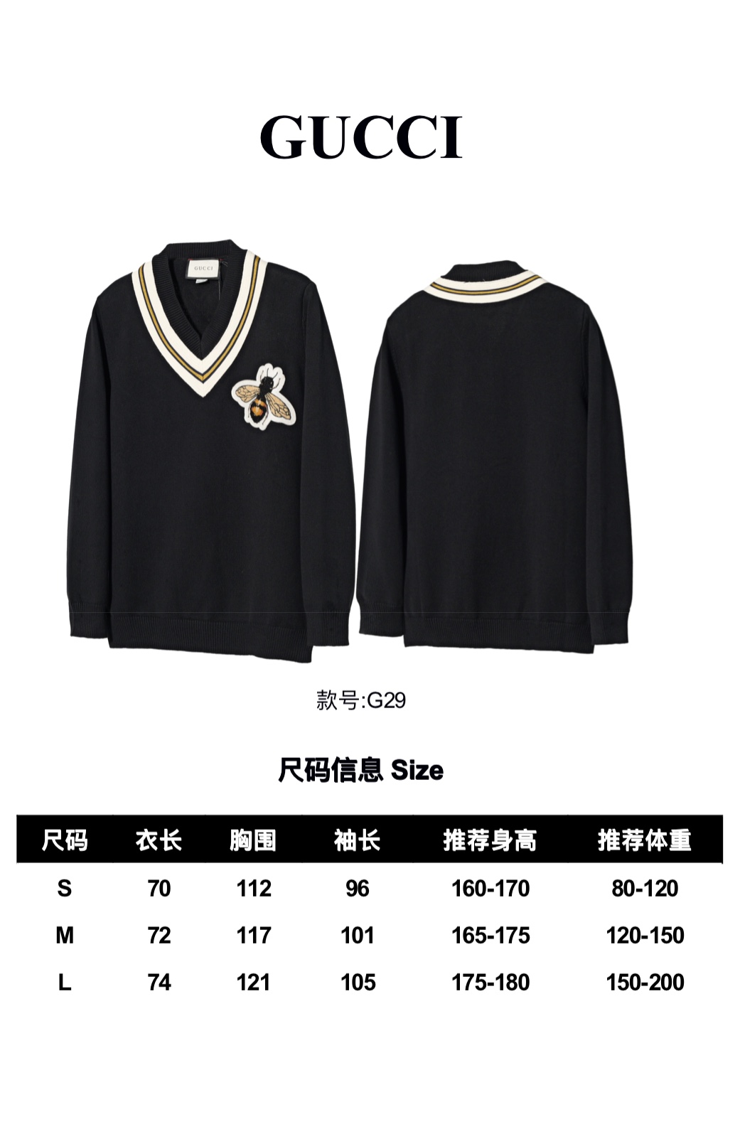 Gucci Unisex Knitwear Sweatshirt Size S-L