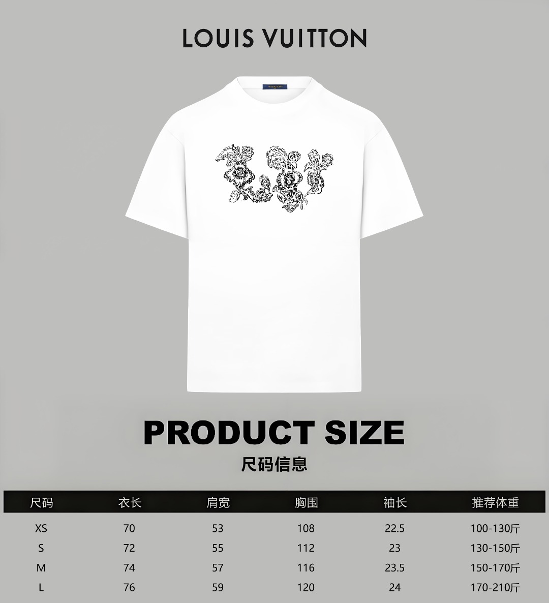 Louis Vuitton Cotton T Shirt Size XS-L