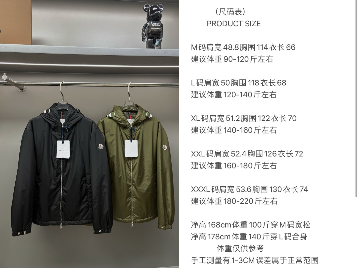 Moncler Unisex Jacket Size S-XXL