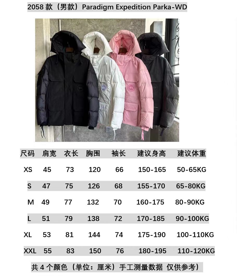 Canada Goose Paradigm Expedition Parka-WD Men Winter Jacket Size XS-XXL