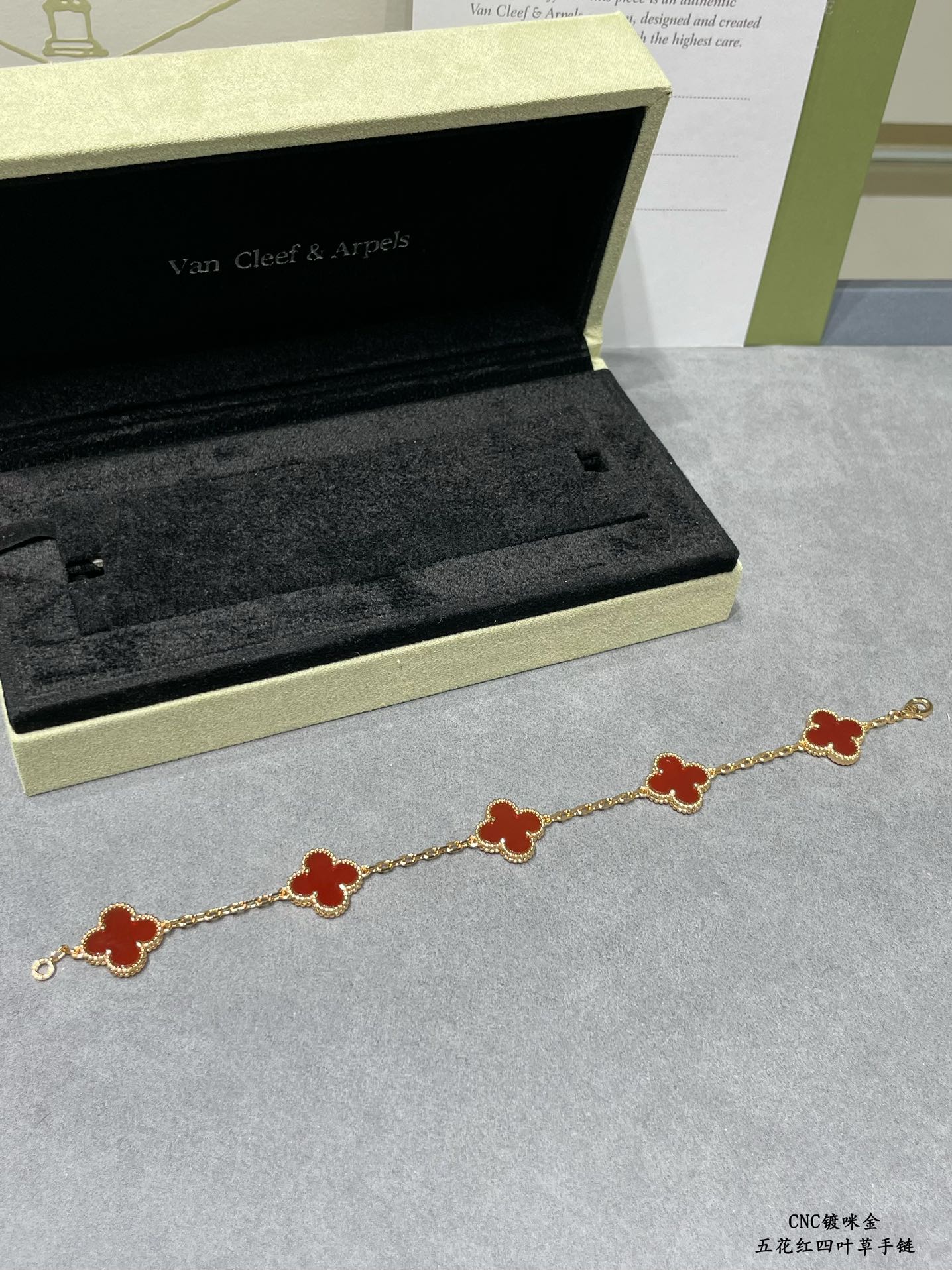 Van Cleef & Arpels Bracelet