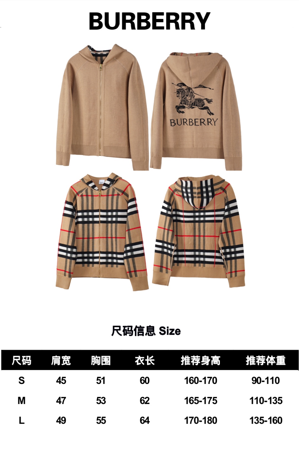 Burberry Unisex Knitwear Size S-XL