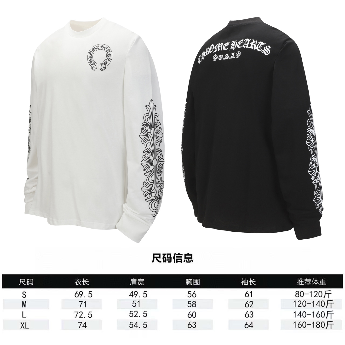 Chrome Hearts Unisex Sweatshirt Size S-XL