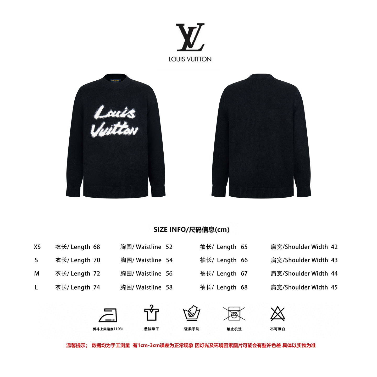 Louis Vuitton Unisex Sweatshirt Size S-XL