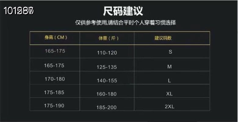 Versace 2025 new Shirt Size S-2XL