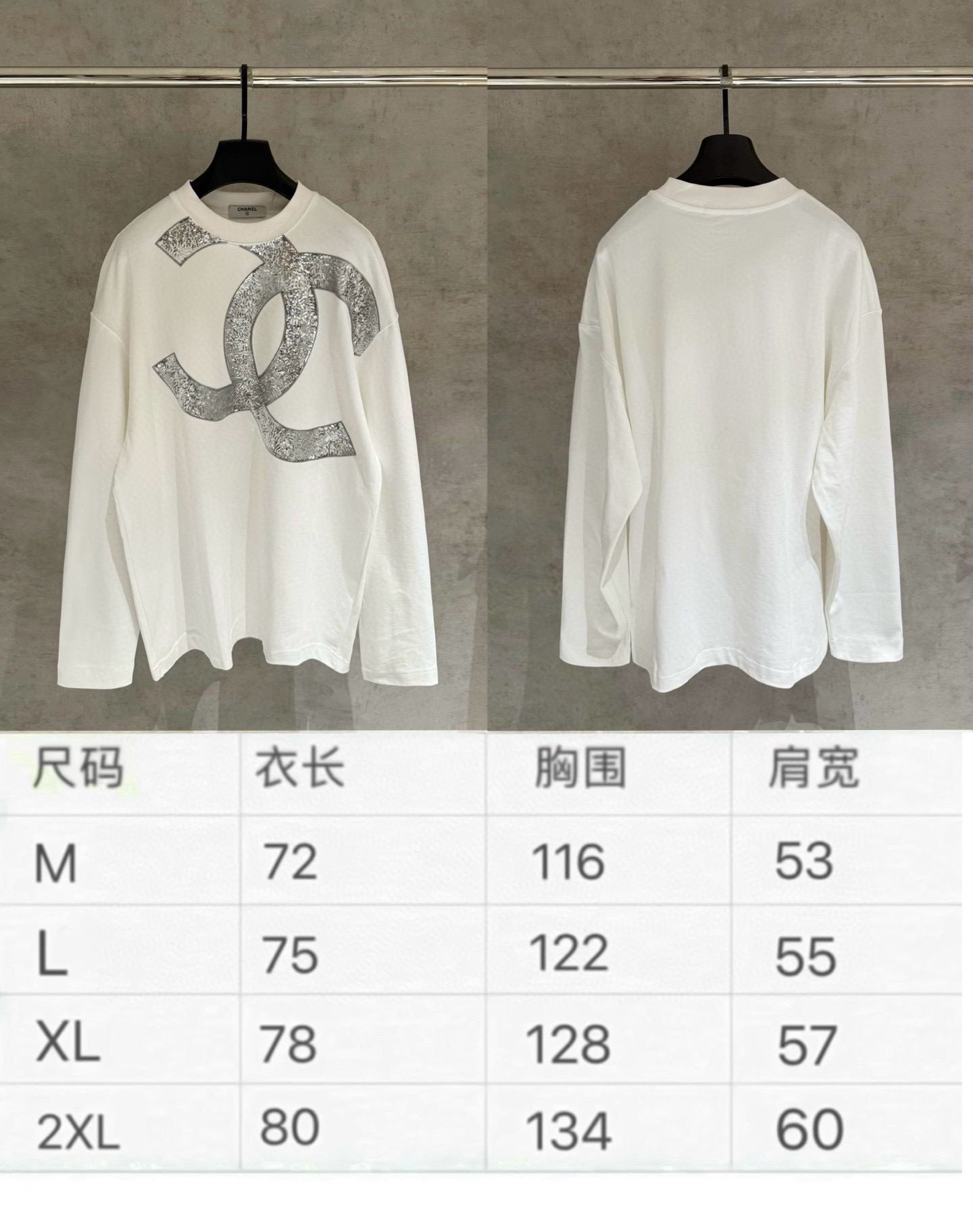 Chanel Unisex Sweatshirt Size M-XXL