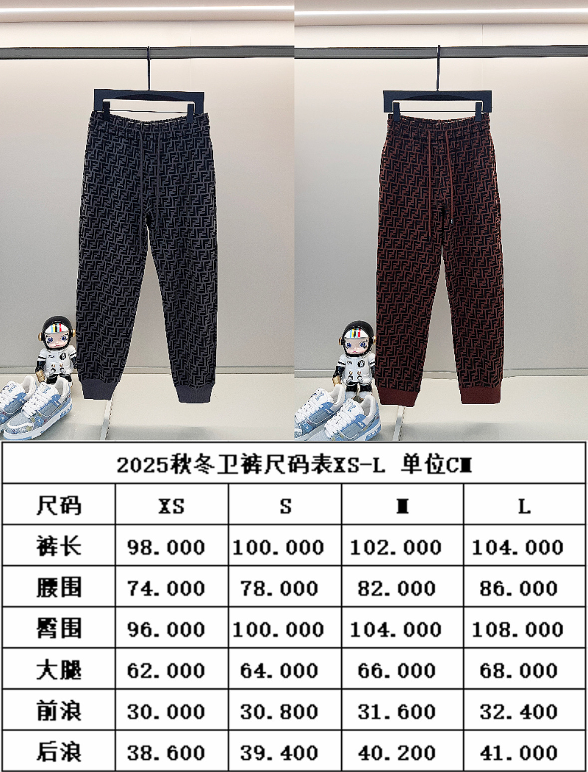 Fendi Unisex Pants Size S-XL