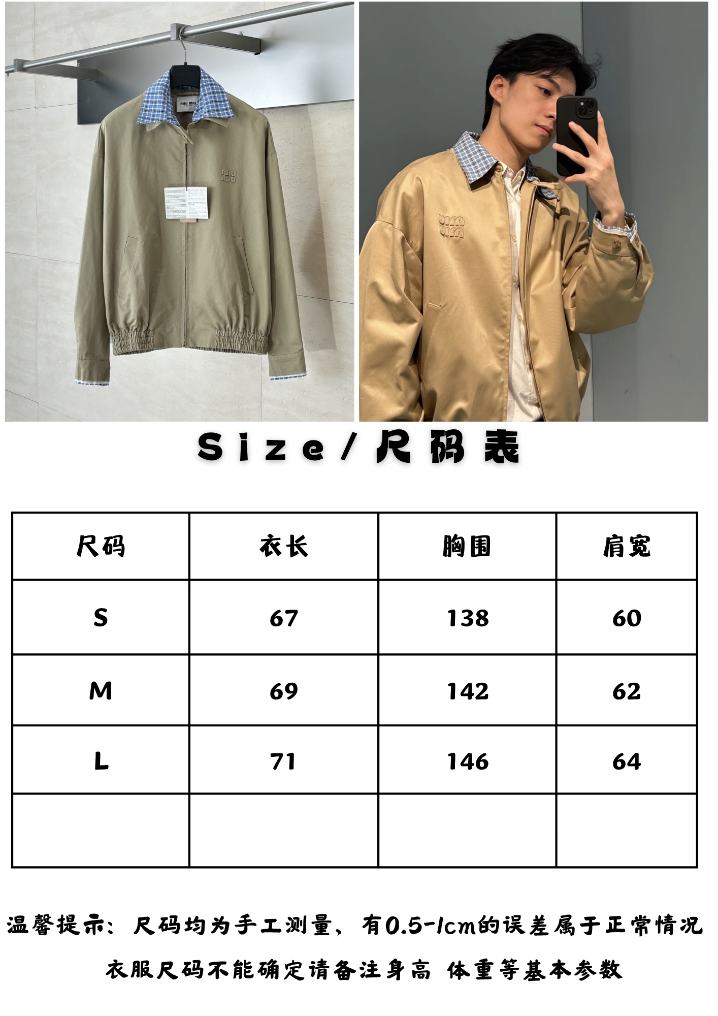 MiuMiu Unisex Jacket Size S-L