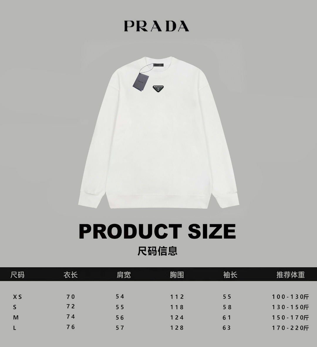 Prada Unisex Sweatshirt Size S-XL