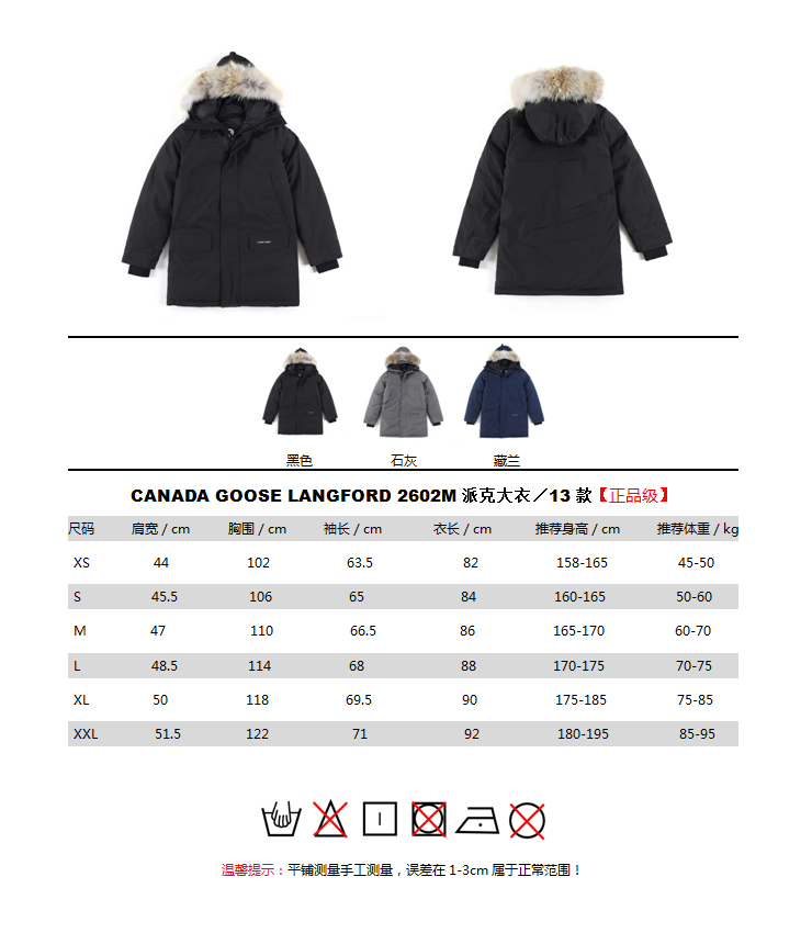 Canada Goose 13 Mens Winter Jacket XS-XXL