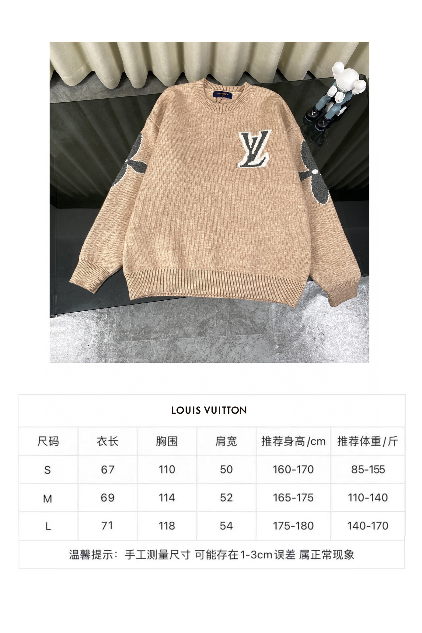 Louis Vuitton Unisex Sweatshirt Size S-L