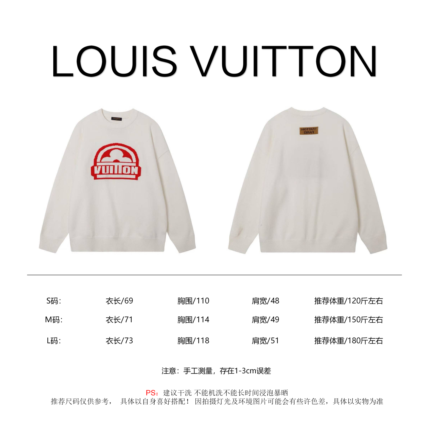 Louis Vuitton Unisex Sweatshirt Size S-L
