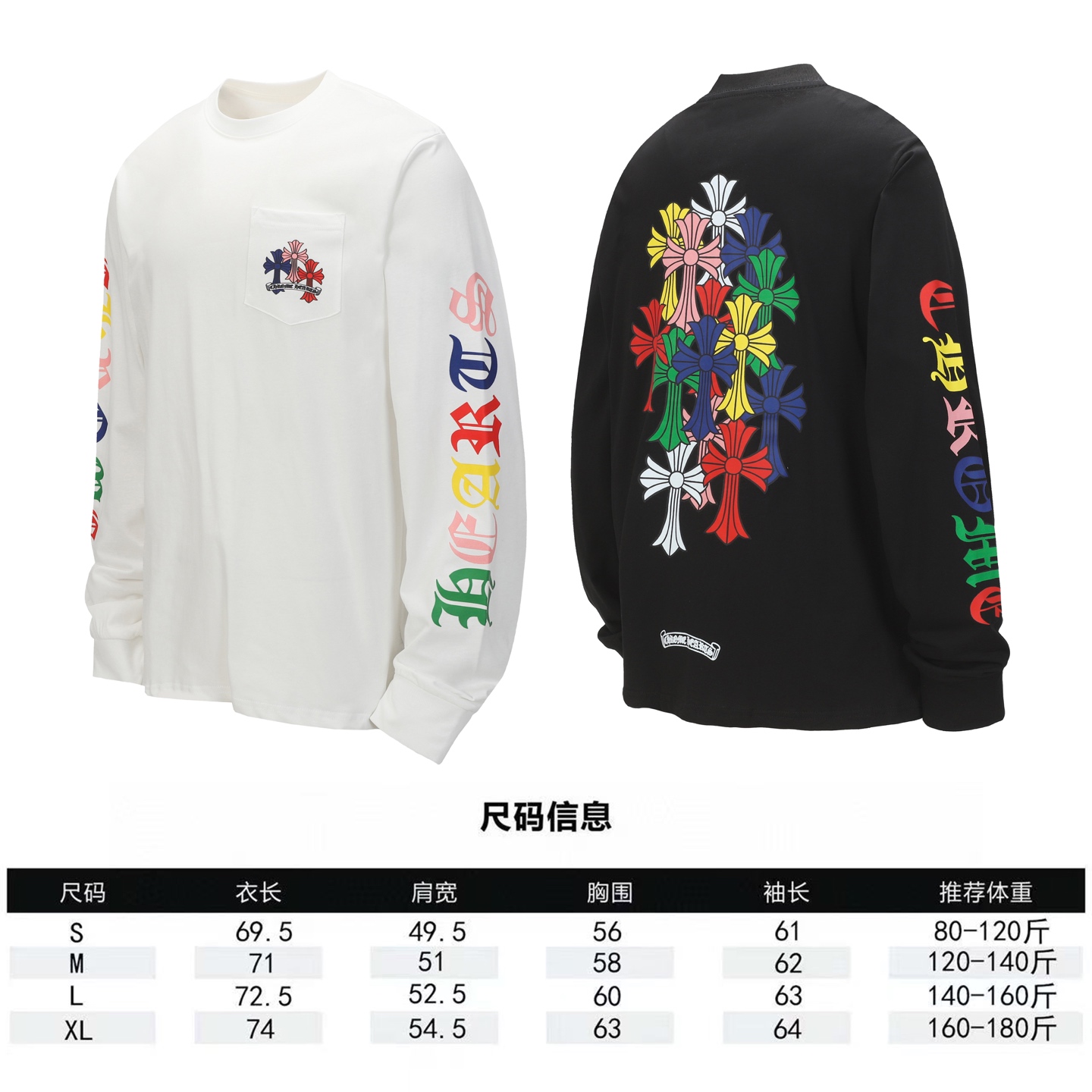 Chrome Hearts Unisex Sweatshirt Size S-XL