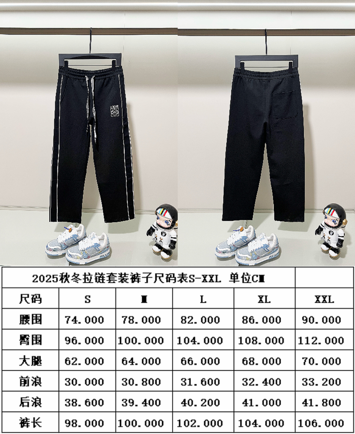 Loewe Unisex Pants Size S-XXL