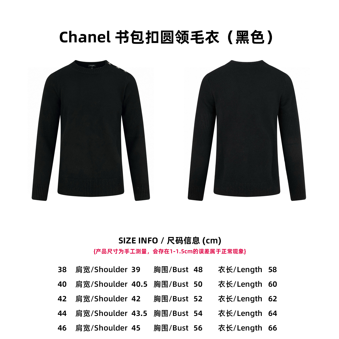 Chanel New Unisex Sweatshirt Size S-XXL