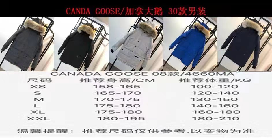 Canada Goose 30 Mens Winter Jacket XS-XXL