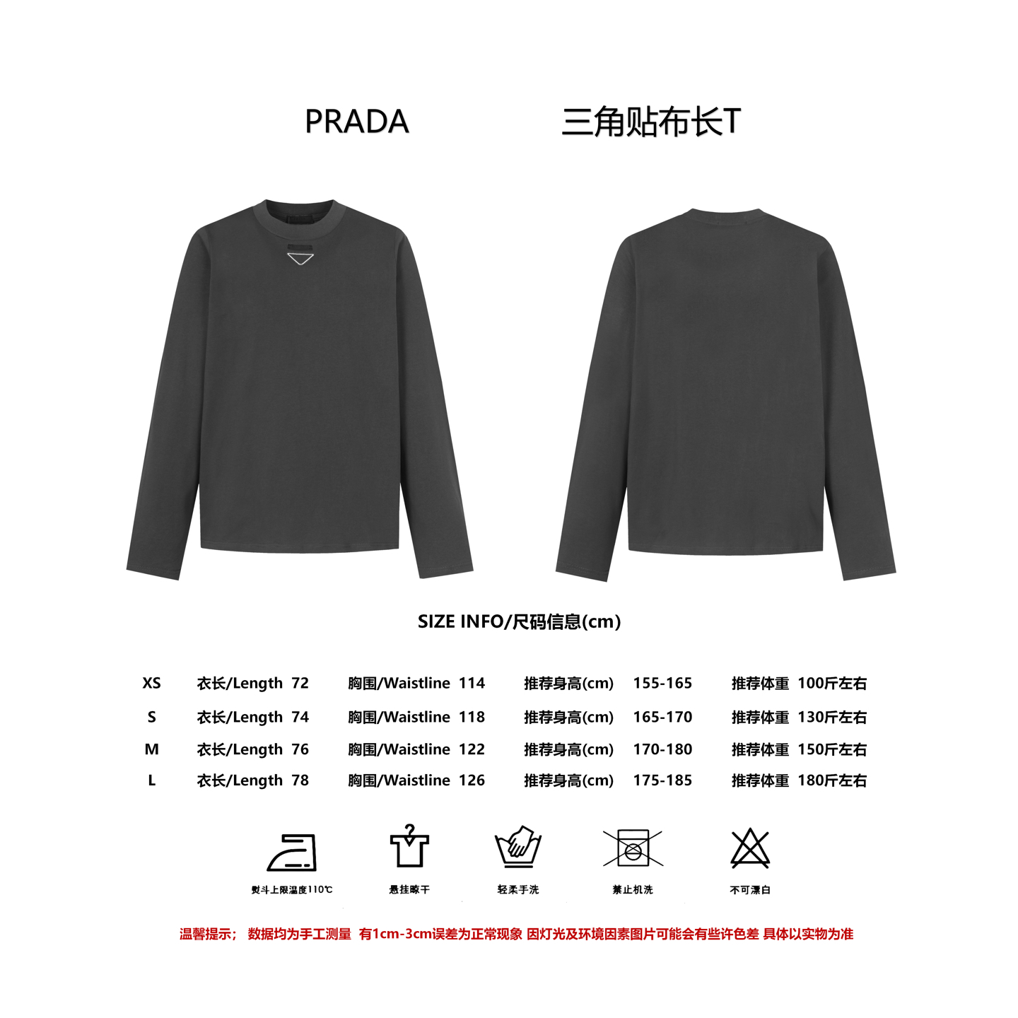 Prada Unisex Sweatshirt Size S-XL