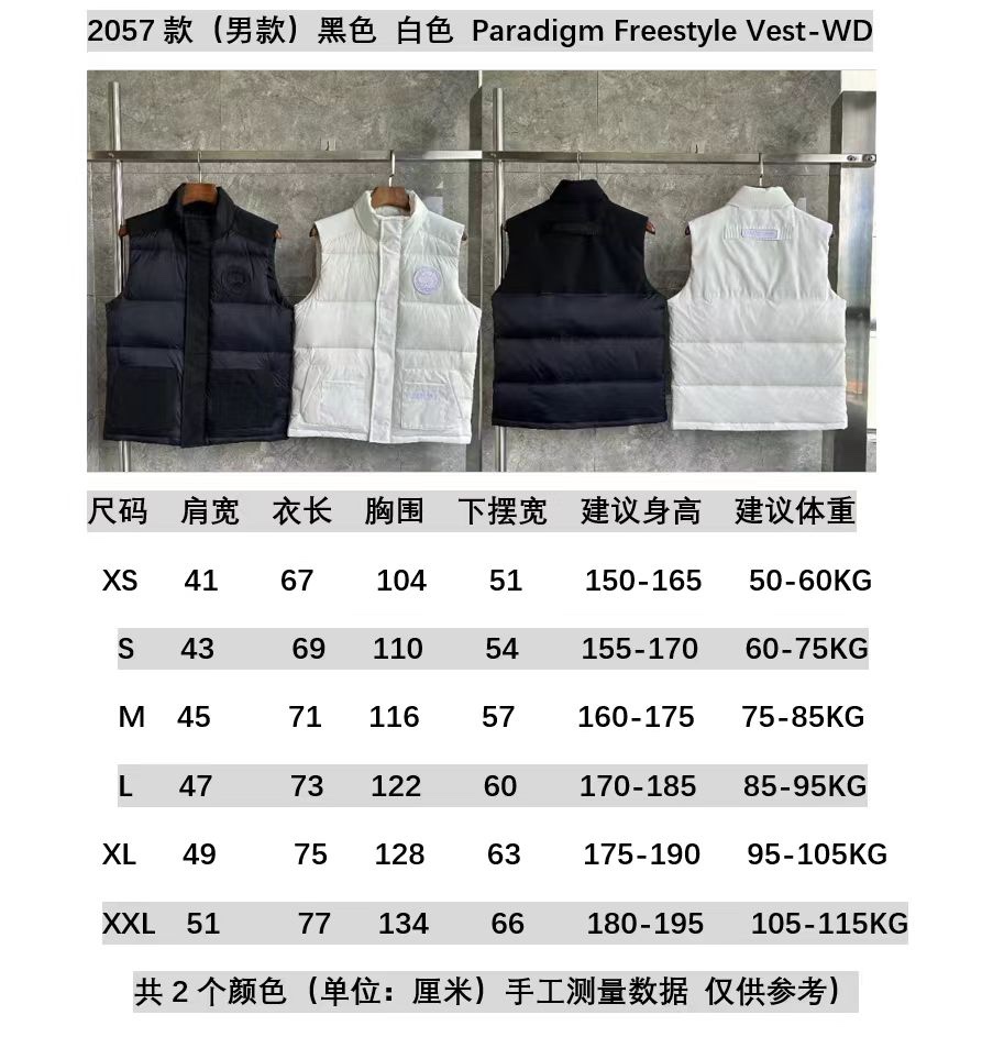 Canada Goose Paradigm Freestyle Vest-WD Men Winter Vest Size XS-XXL