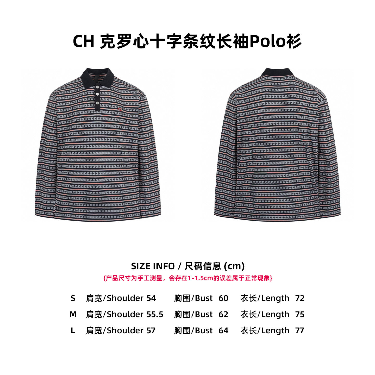 Chrome Hearts Unisex Sweatshirt Size S-L