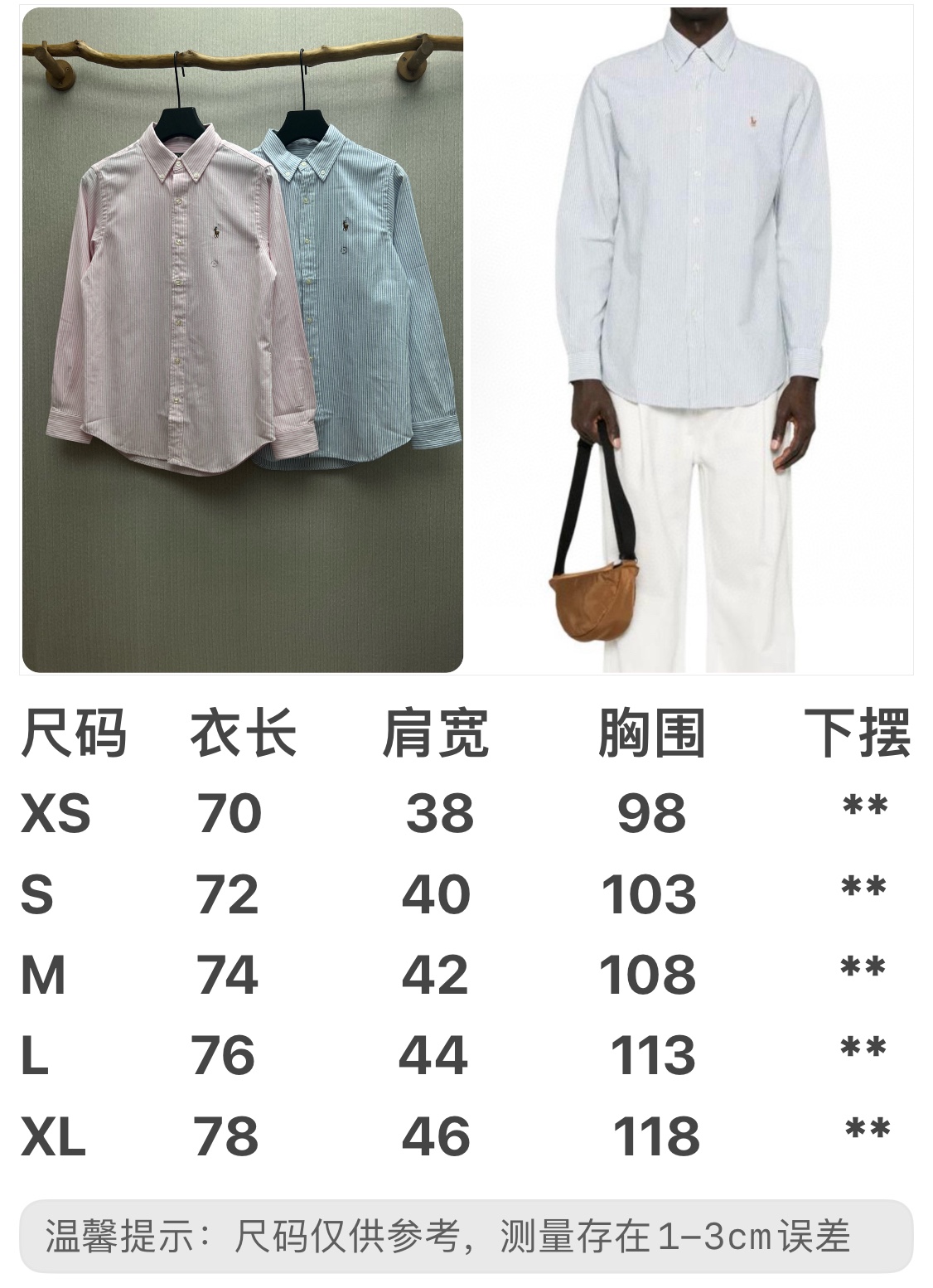 Ralph Lauren Unisex Shirt Size S-XXL