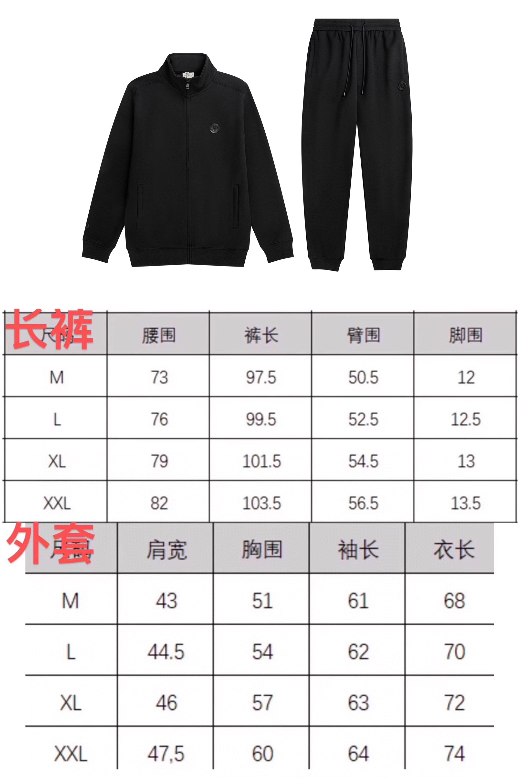 Moncler New 25FW Pants Size S-XL