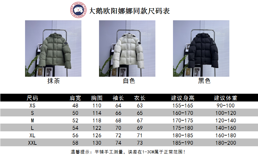 Canada Goose Junction Men Women Winter Jacket Size XS-XXL