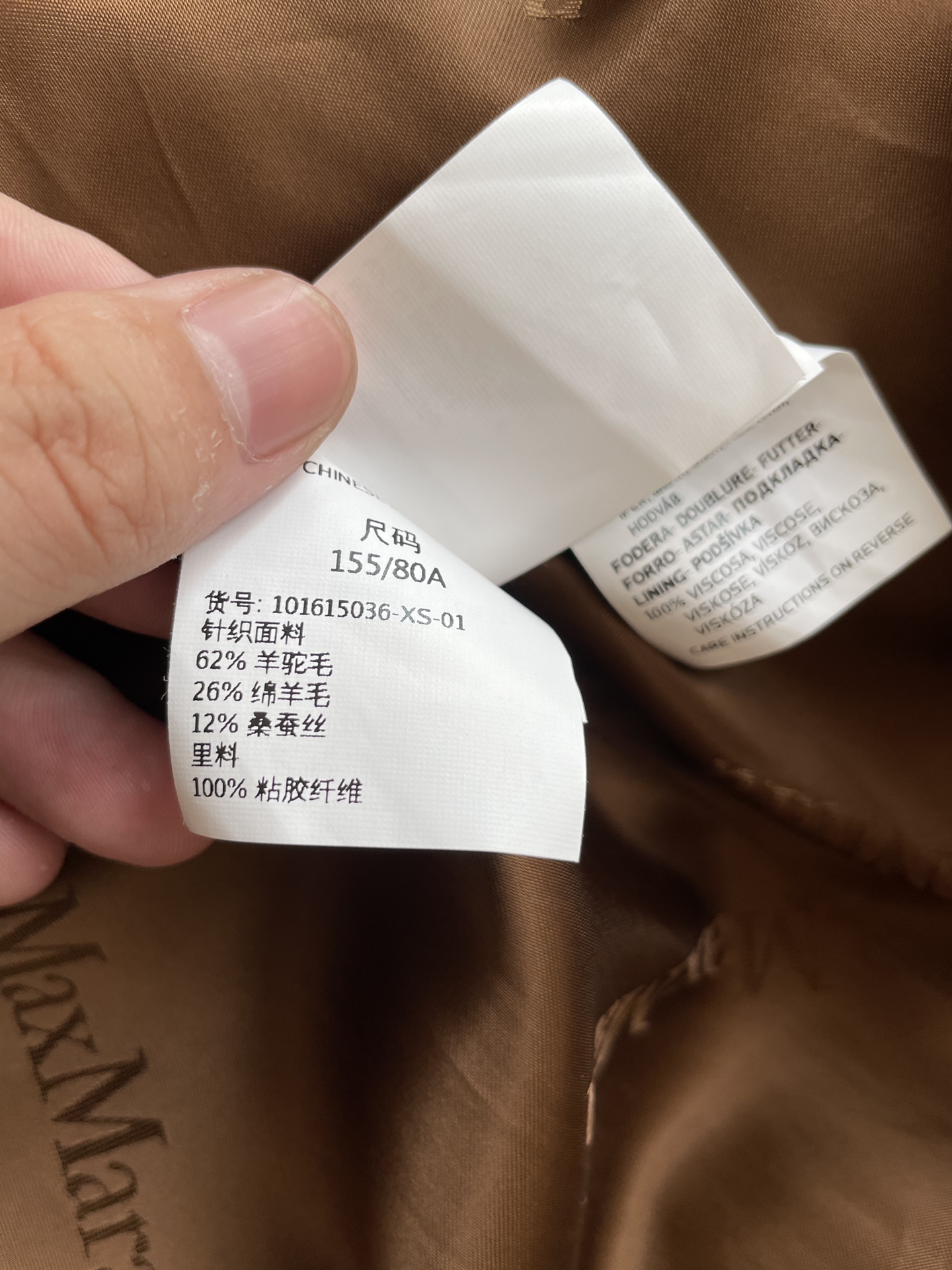 Max Mara Teddy fur long coat Size XS-M