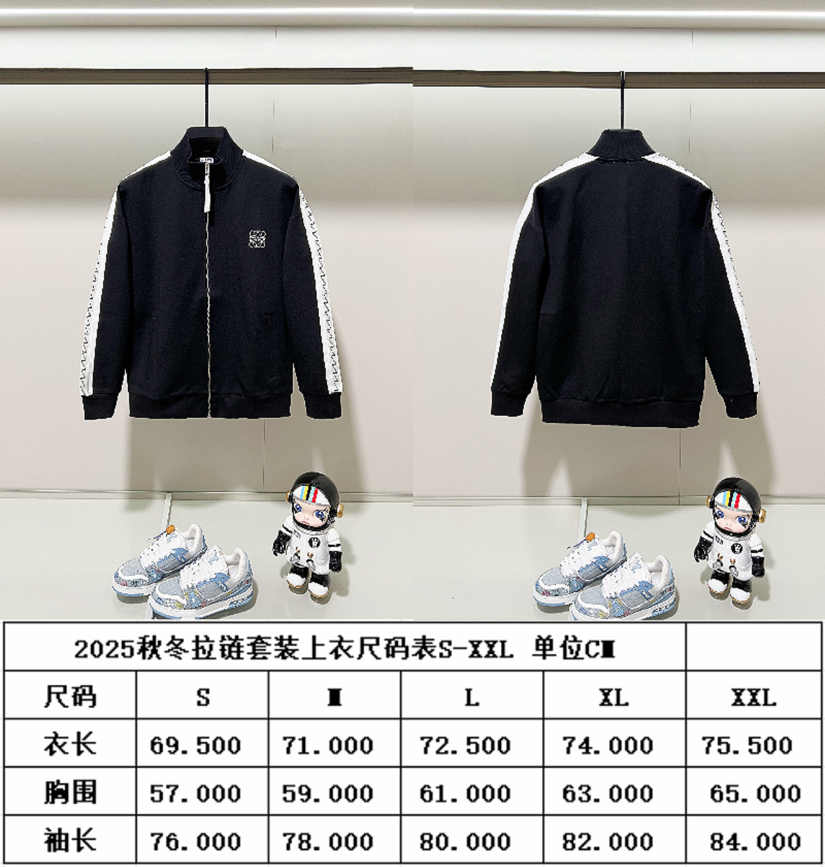 Loewe Unisex Jacket Size S-XXL