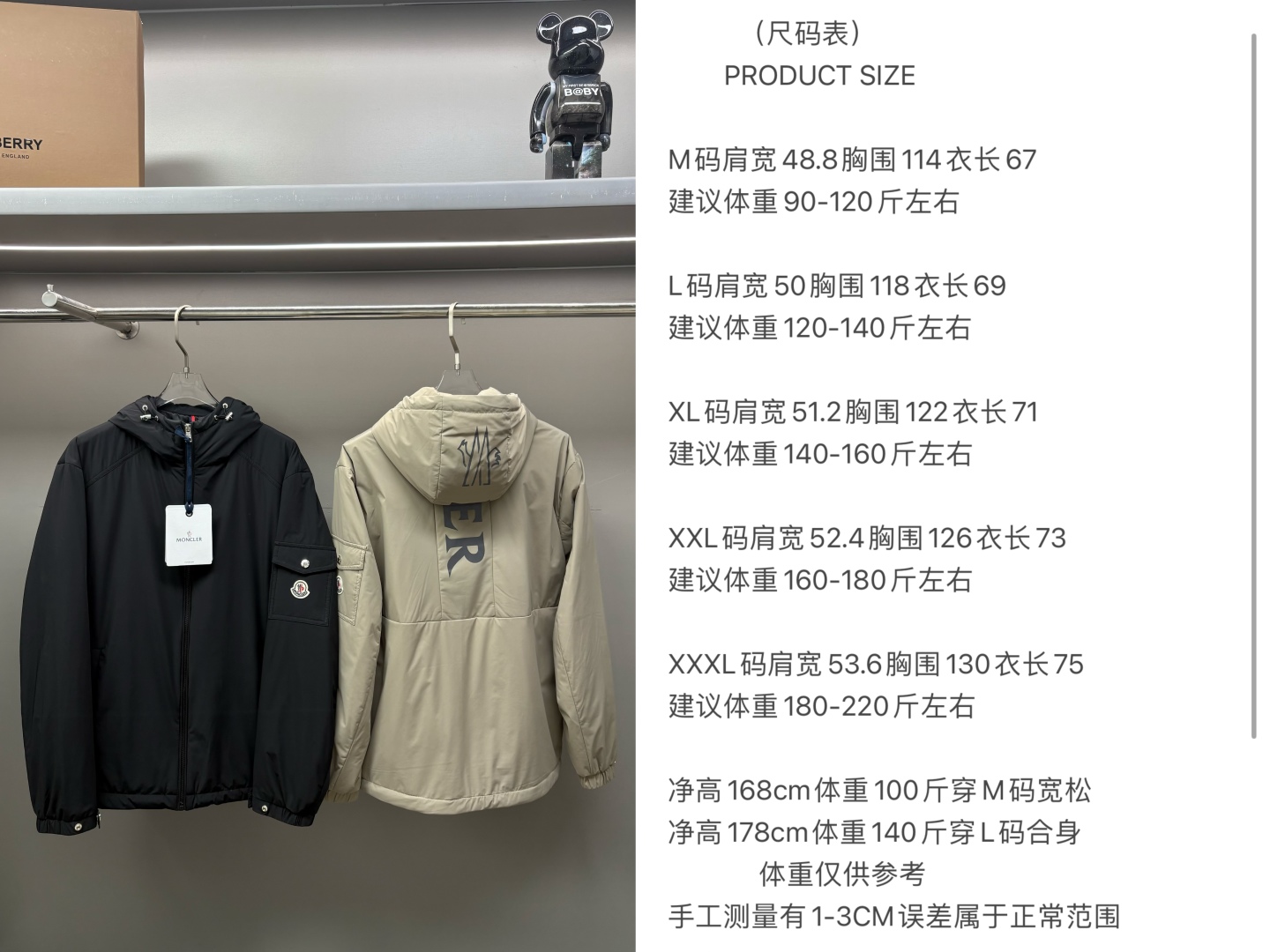 Moncler Unisex Jacket Size S-XXL