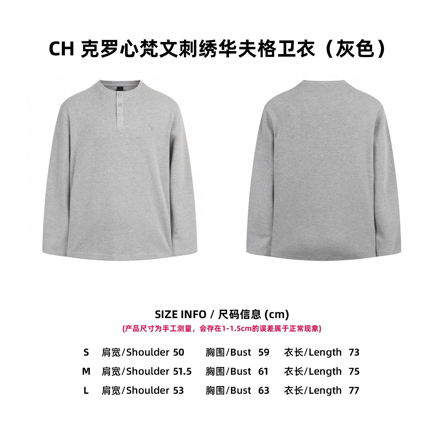 Chrome Hearts Unisex Sweatshirt Size S-L