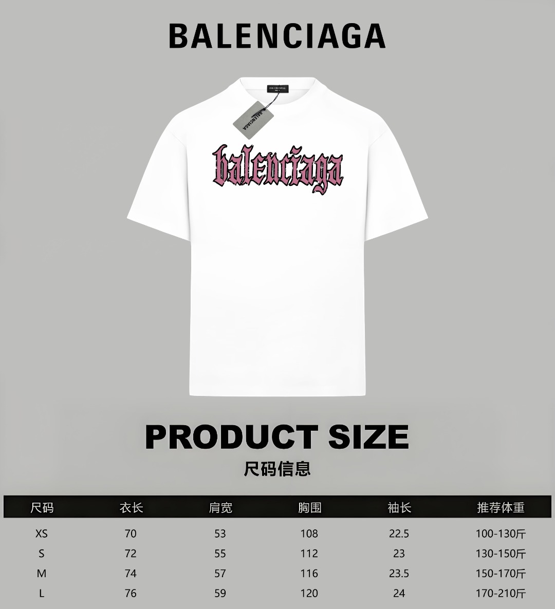 Balenciaga Unisex Cotton T Shirt Size S-XL