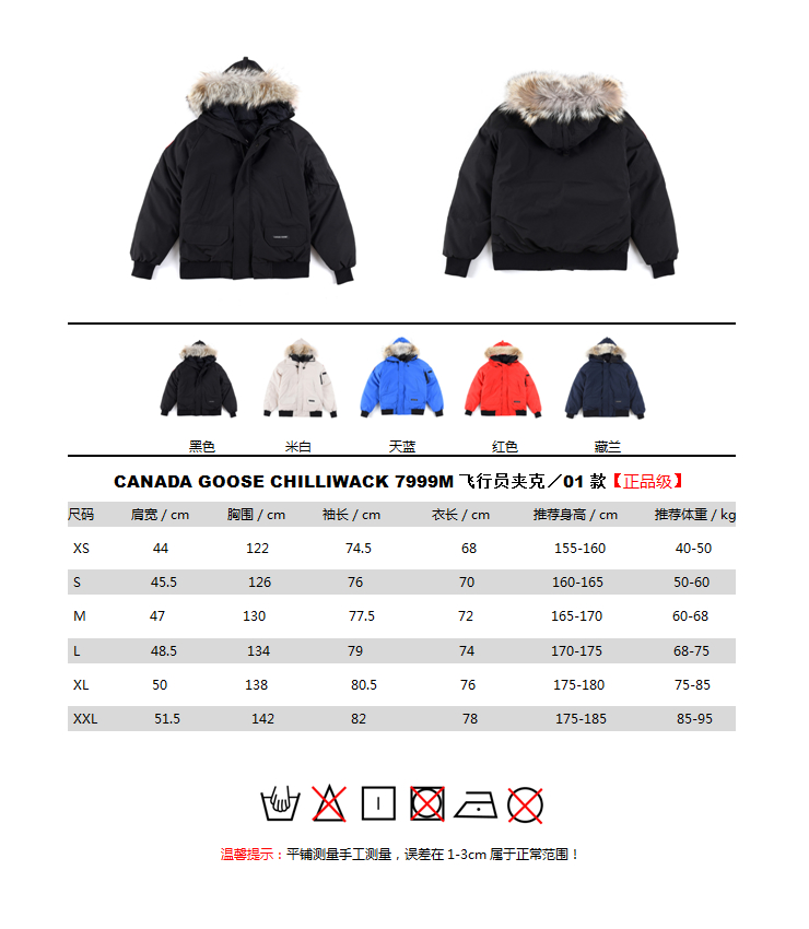 Canada Goose 01 Mens/Women Winter Jacket XS-XXL