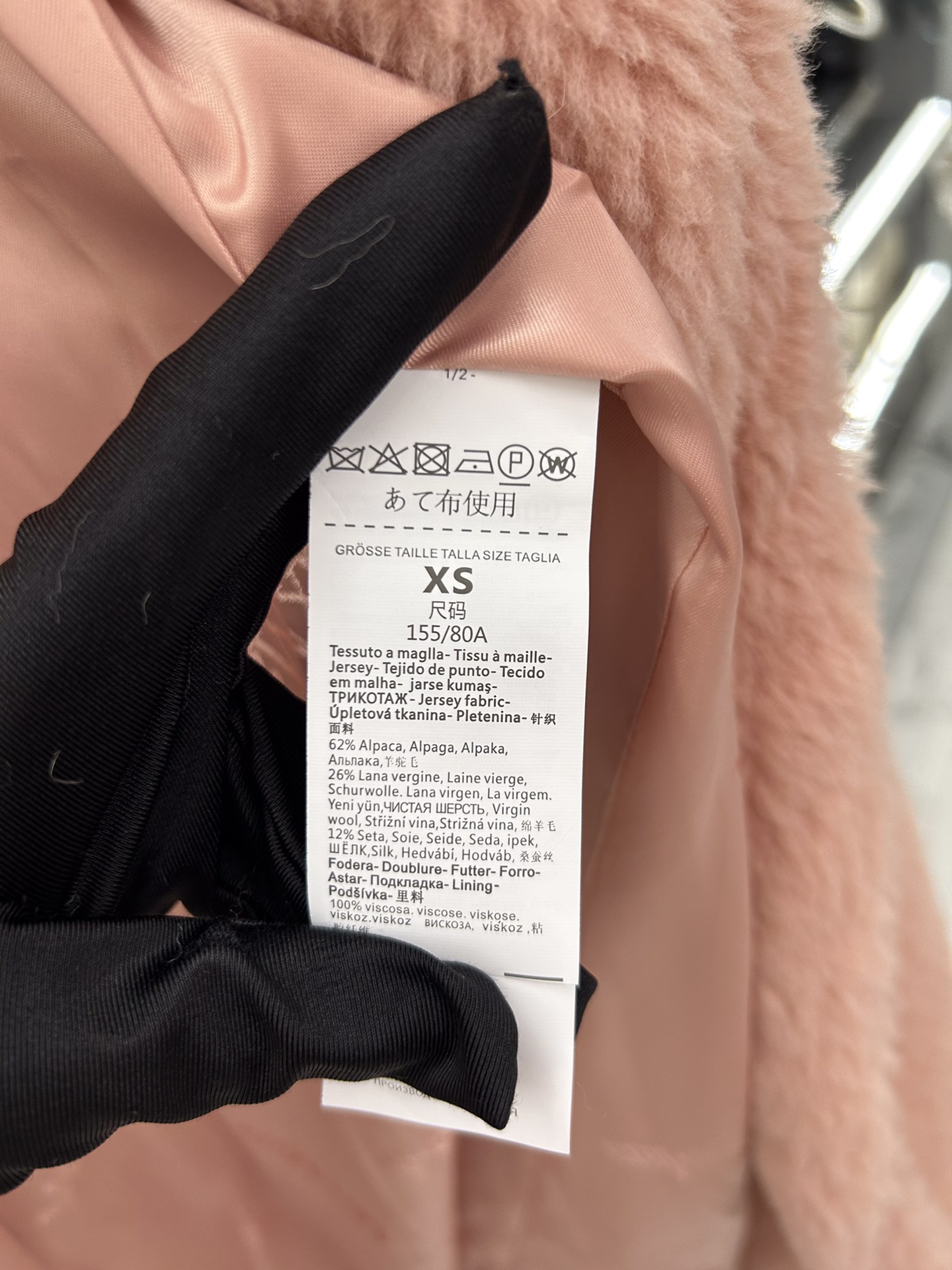 Max Mara Teddy fur long coat Size XS-M