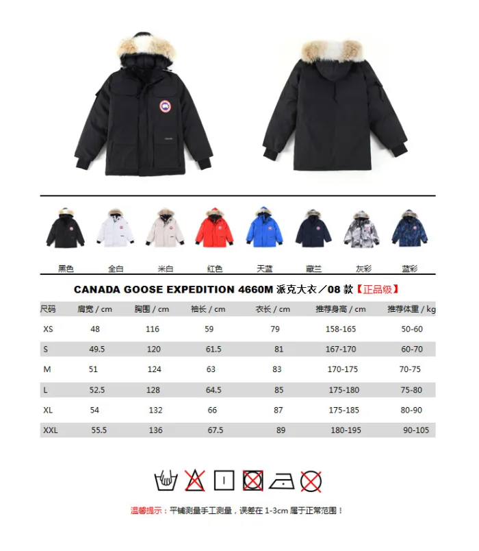 Canada Goose 08 Mens/Women Winter Jacket XS-XXL
