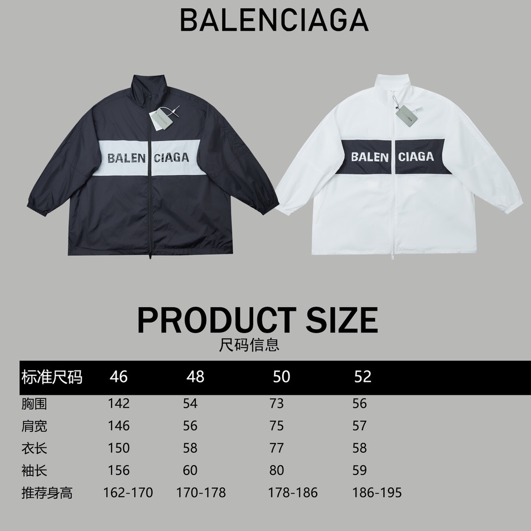 Balenciaga Waterproof jacket Size S-XL